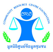 Logo_CRC Foundation.jpeg