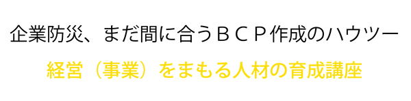 経営.png