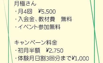 Hoaloha神戸市長田区子供英会話教室へのアクセス、営業時間
