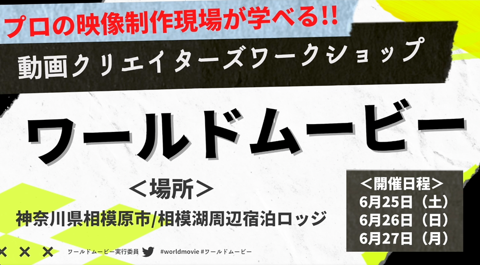 スクリーンショット 2022-05-23 12.53.40.png