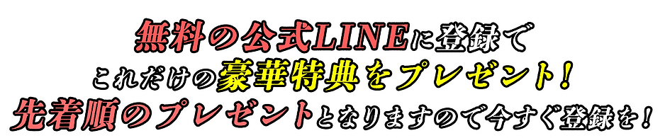 プレゼント文言.png