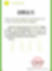 662CE3DDA15EDF8EAE2BD847A0CD5655.png