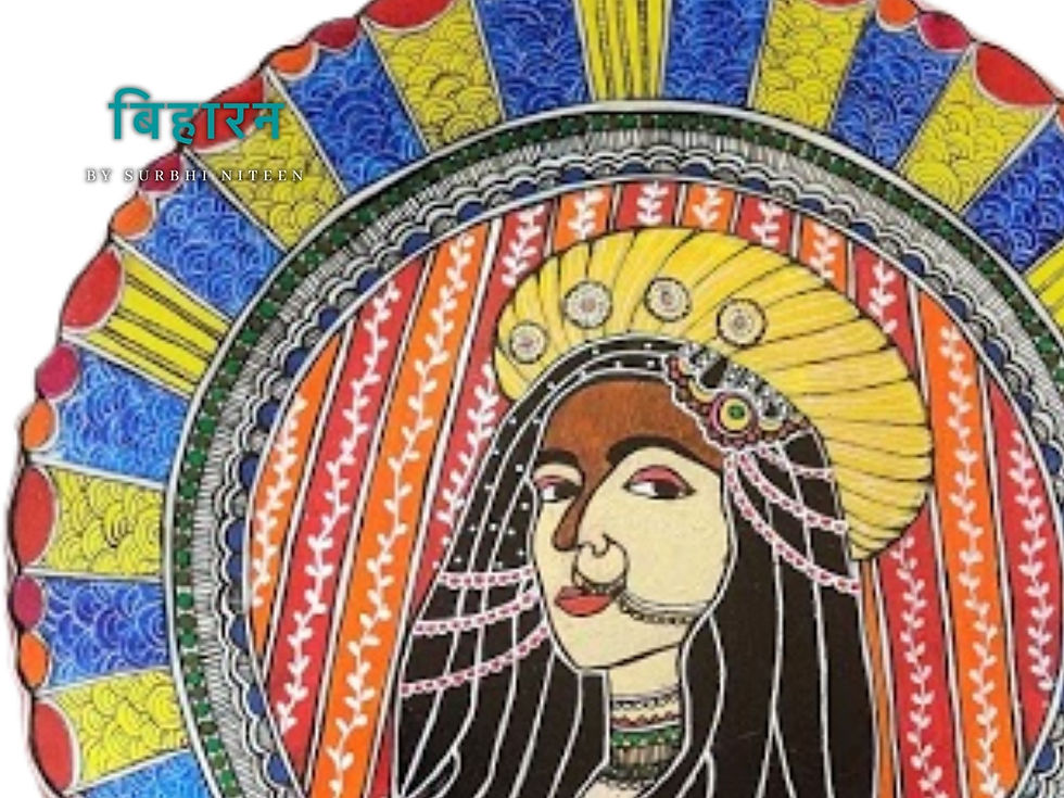 थंबनेल: मधुबनी मस्तानी (खाद्य सुरक्षित राल कोटिंग के साथ हस्तनिर्मित मधुबनी प्लेट)