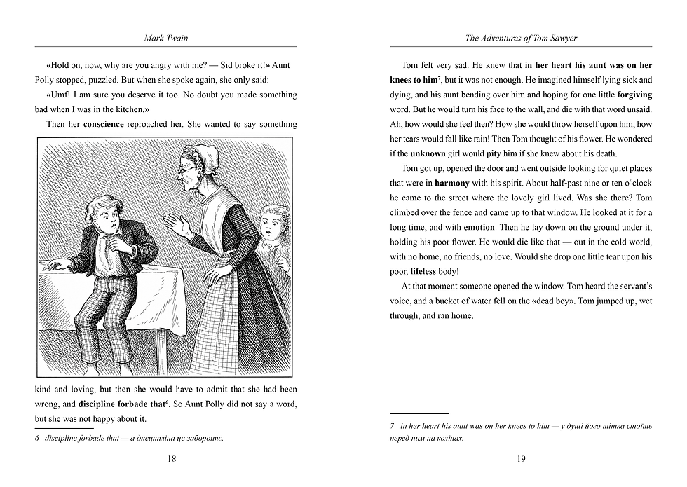 Миниатюра: Книга The Adventures of Tom Sawyer (Пригоди Тома Соєра). PDF