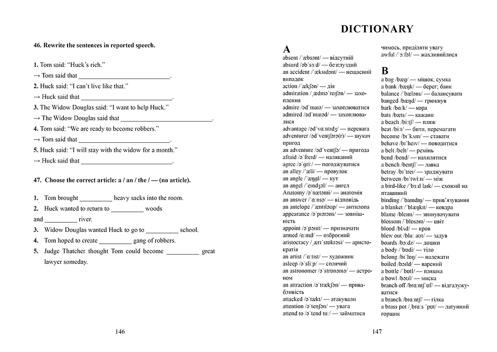 Миниатюра: Книга The Adventures of Tom Sawyer (Пригоди Тома Соєра). PDF