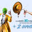 Miniatura: The MASK - 1 x Unpainted Large Scale 3D Resin Printed Model Kit and Base - SAN