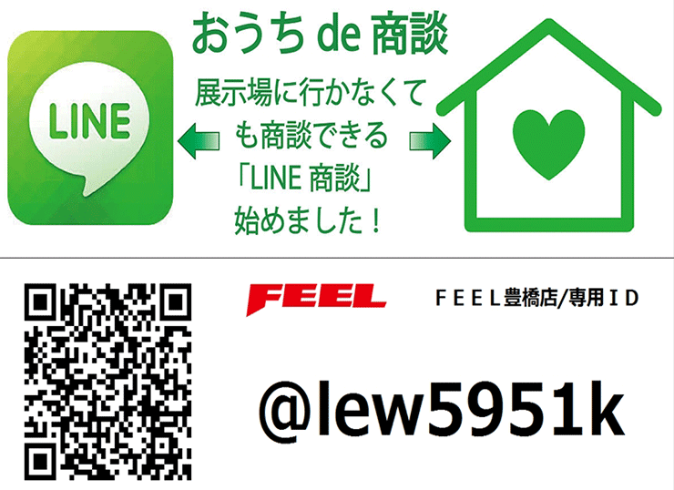 feel_top_info_covid19