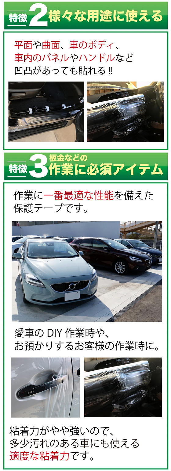 保護 養生テープ 株式会社ナヴィック 公式サイト 保護 養生テープ 株式会社ナヴィック 公式サイト