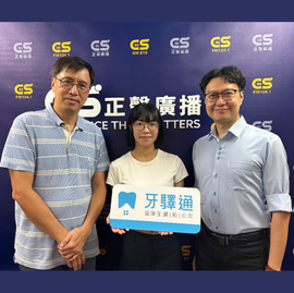 【品味生活家廣播受訪】當醫療走進家門,生活重新有味道——牙驛通的牙醫到府日常奇蹟