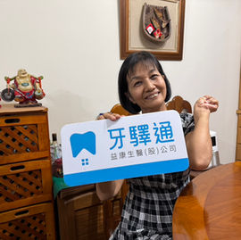 他曾是照顧者,後來我照顧他:年輕型失智症家屬劉鳳蓮談照顧經驗