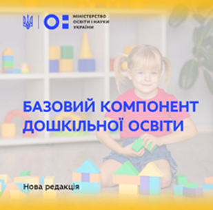 изображение_2021-01-29_093621.png