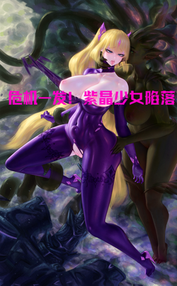 OKW1 紫晶少女