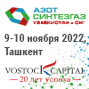Syngaz_UZ_banner_100х100_RU.gif