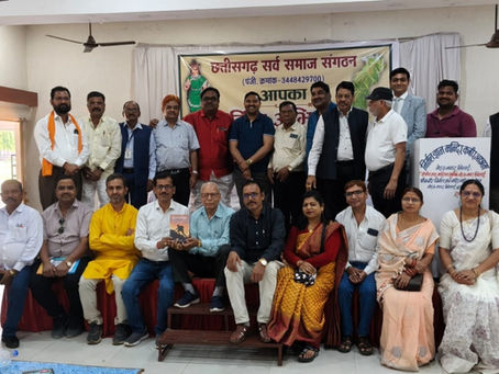 छत्तीसगढ़ सर्व समाज संगठन द्वारा पदाधिकारियों के लिए एक दिवसीय प्रशिक्षण कार्यशाला संपन्न : संगठन को सशक्त, संगठित एवं प्रभावी बनाने पर दिया विशेष जोर