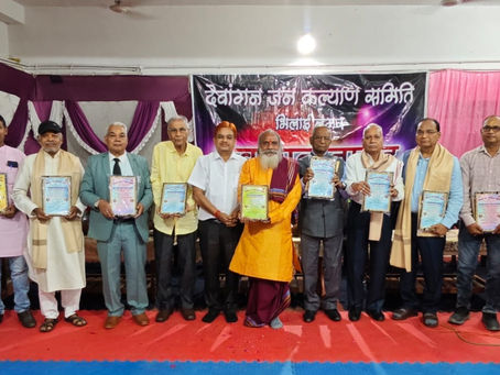 Dewangan community initiated honors in the name of Kuldevi Maa Parmeshwari, Adi Purush Deepchand, and Adi Mata Harini to felicitate the distinguished personalities of the society.
