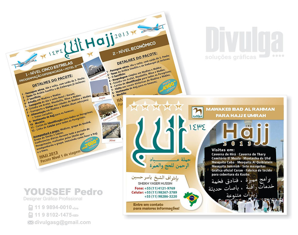 AL HAJJ 2013