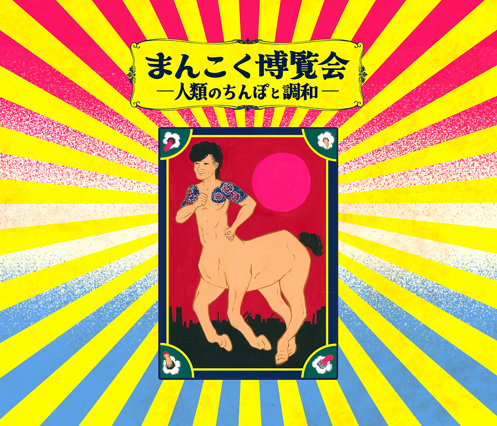 HPトップ.png