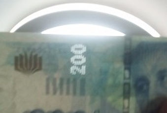 איך לוודא אם שטר של 200 שח הוא אמיתי
