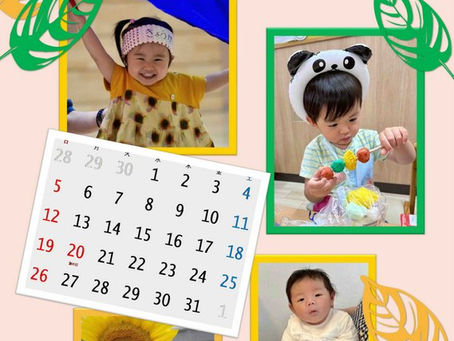 7月のMyカレンダー
