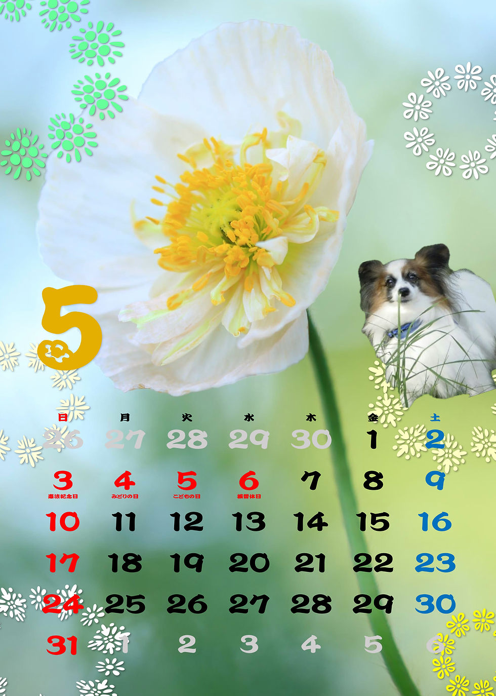 5月のMyカレンダー