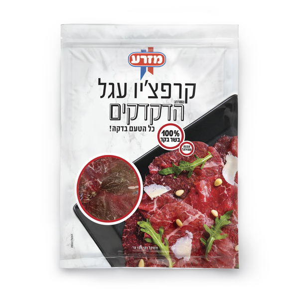 Meat Packaging Design