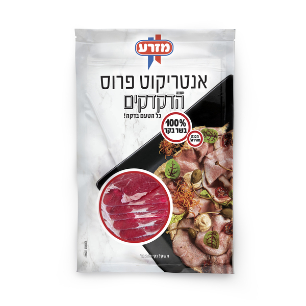 Meat Packaging Design