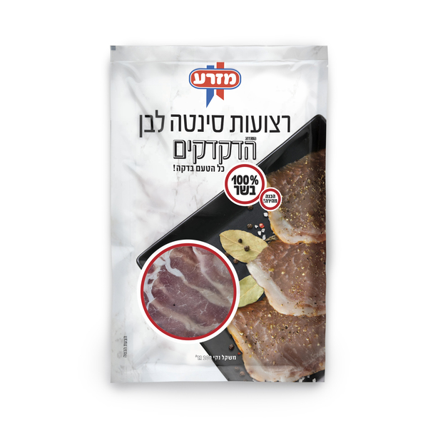 Meat Packaging Design