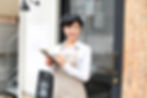 店舗・事務所仲介