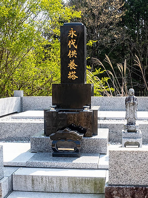 永代供養 静岡県駿東郡 勝福寺