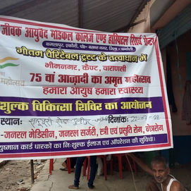Medical Camp
