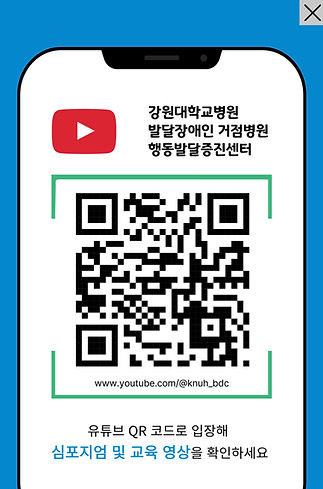 홈페이지-QR-팝업-002_edited.jpg