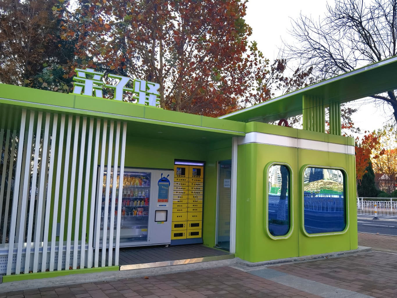 GV Service Station OT06 (150,00 m²) CH02