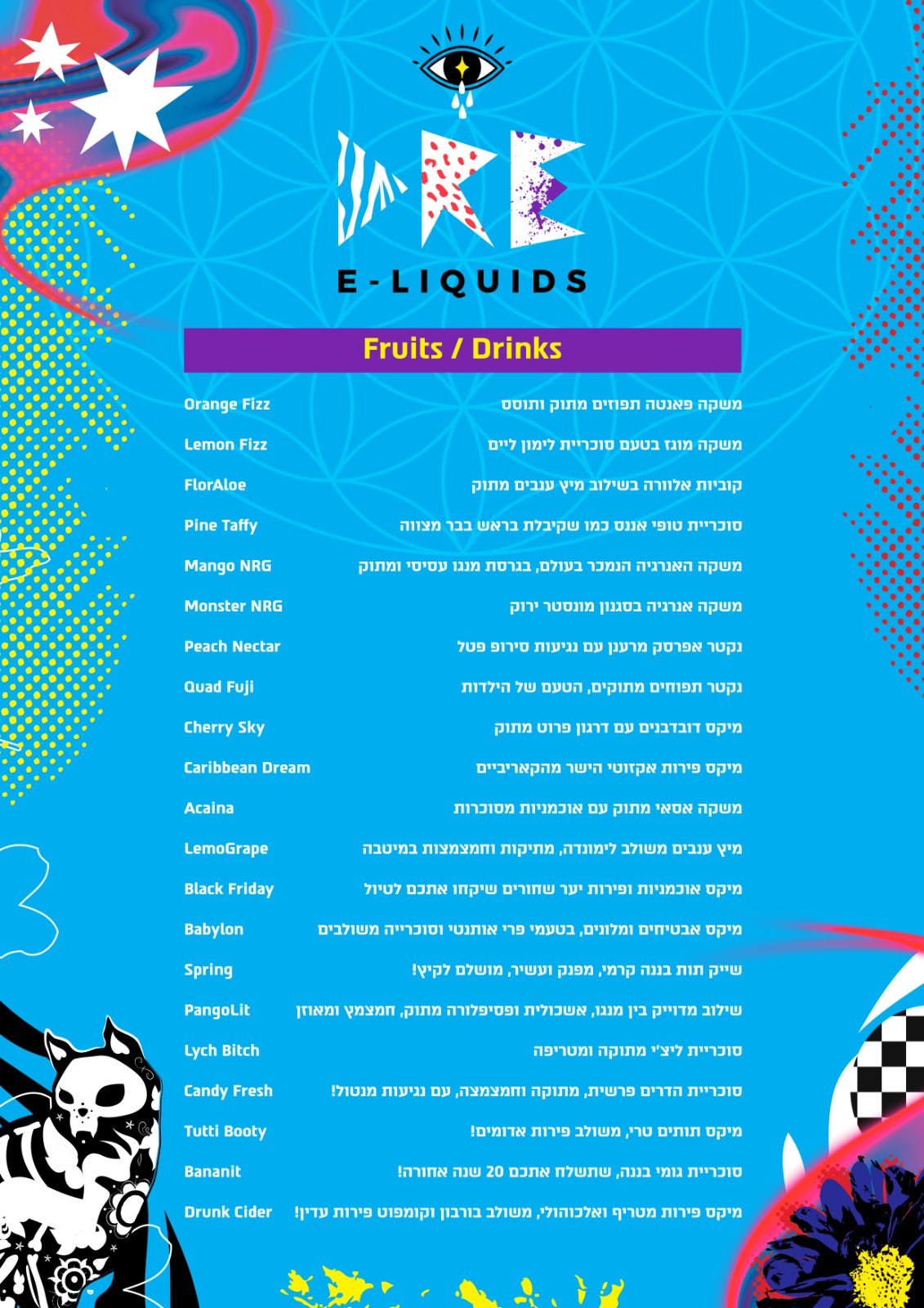 DRE Fruit Shots תמצית DIY