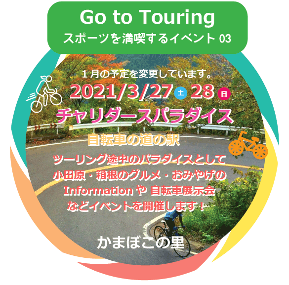 EXPO2020temp003.gif
