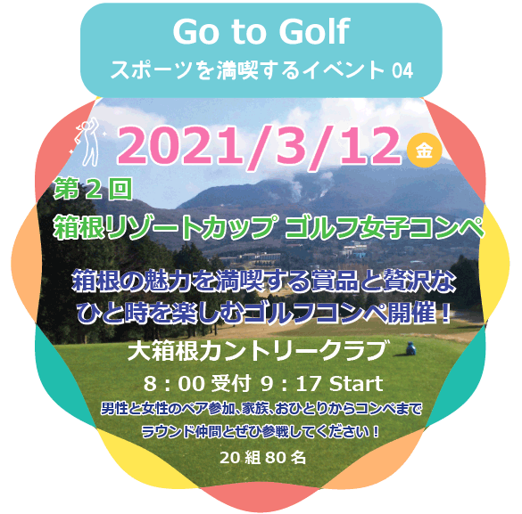 5EXPO2020temp03.gif