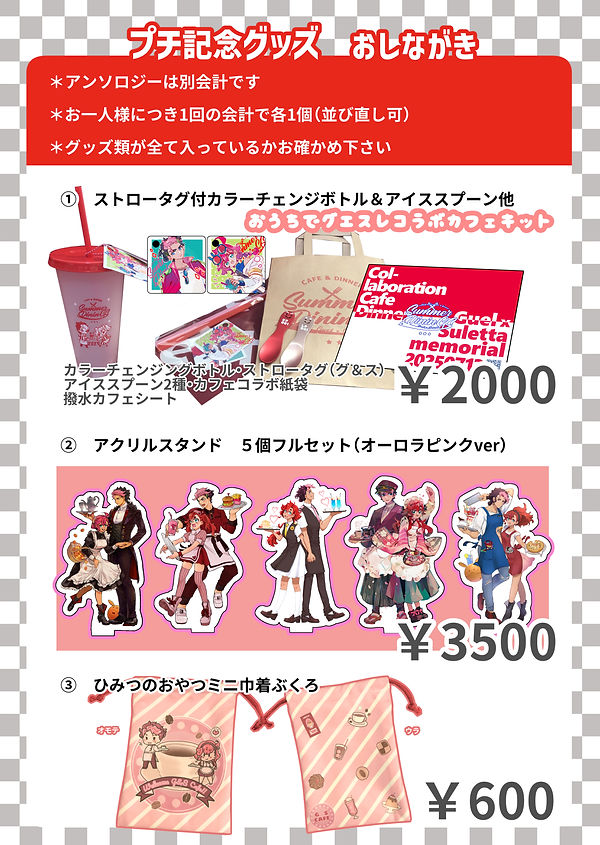 A3パネル.jpg