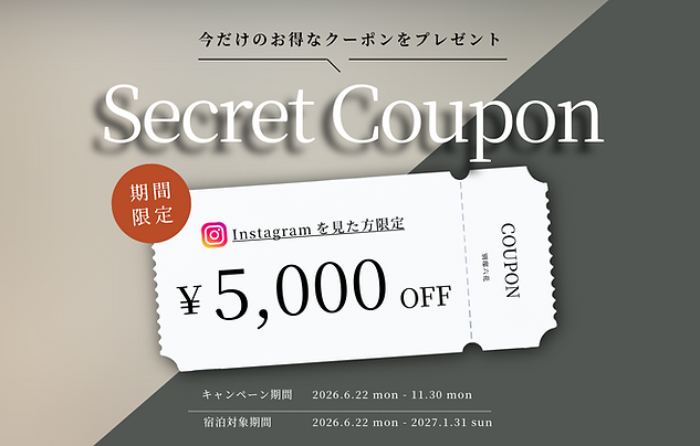 お知らせ記事用バナー.png