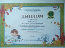 дип ясли.jpg