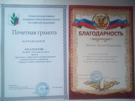 юб города.jpg