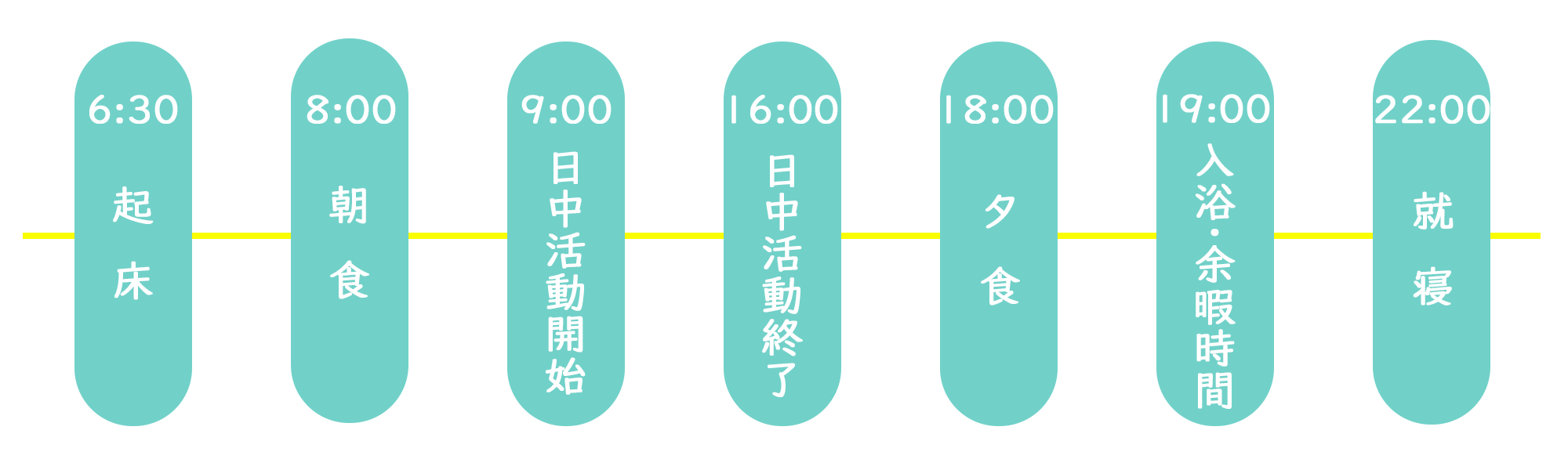 活動表.gif