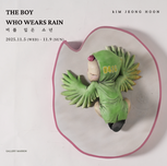 김정훈 개인전 <비를 입은 소년>