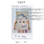 Julia, Victor <To Be Young>