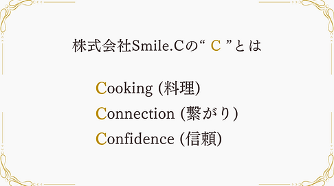 ちえブランディング (3).png