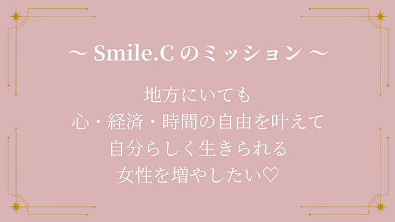 ちえブランディング (2).png