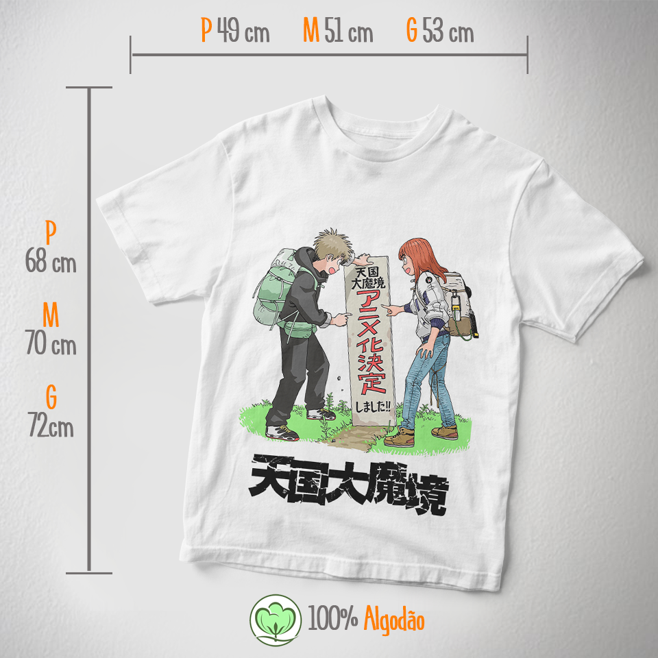 Miniatura: Tengoku Daymakiou - Rumo ao Paraíso