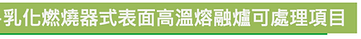 螢幕快照 2020-10-16 上午10.09.36.png