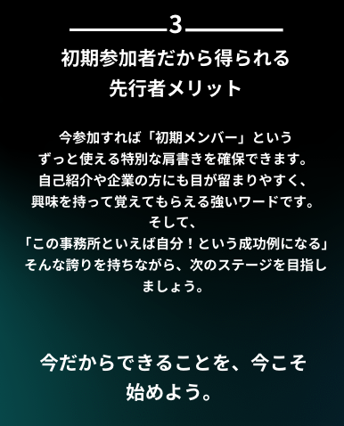 メリット