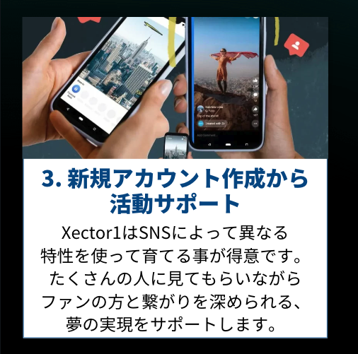 特典8