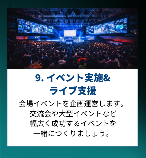 特典4