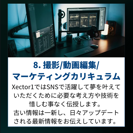 特典5